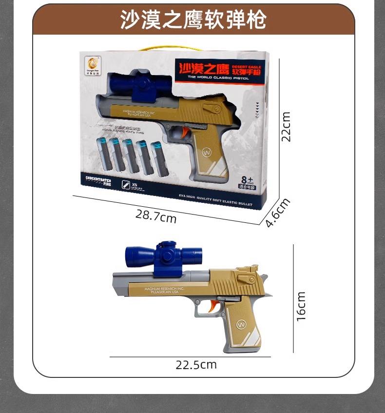 Uzi新星比赛规则变更表现突出，老鹰前途光明！