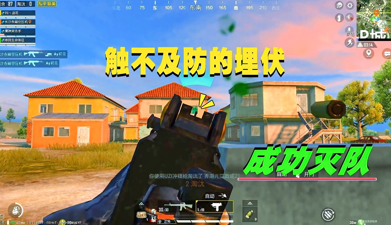 Uzi新星比赛规则变更表现突出，老鹰前途光明！